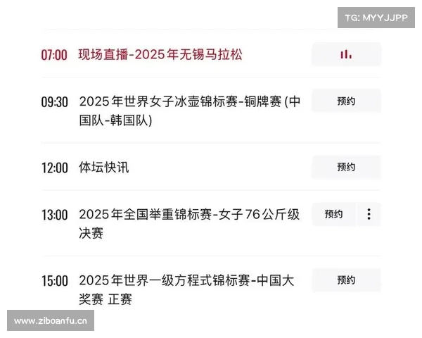 中央5台直播国足时间表:今日CCTV5+直播国足U22!附CCTV5节目表 中央5台直播国足时间表:今日CCTV5+直播国足U22!附CCTV5节目表